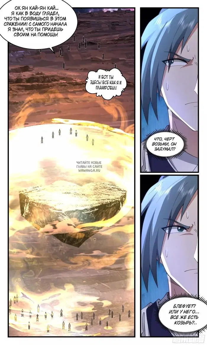 Page 10.000