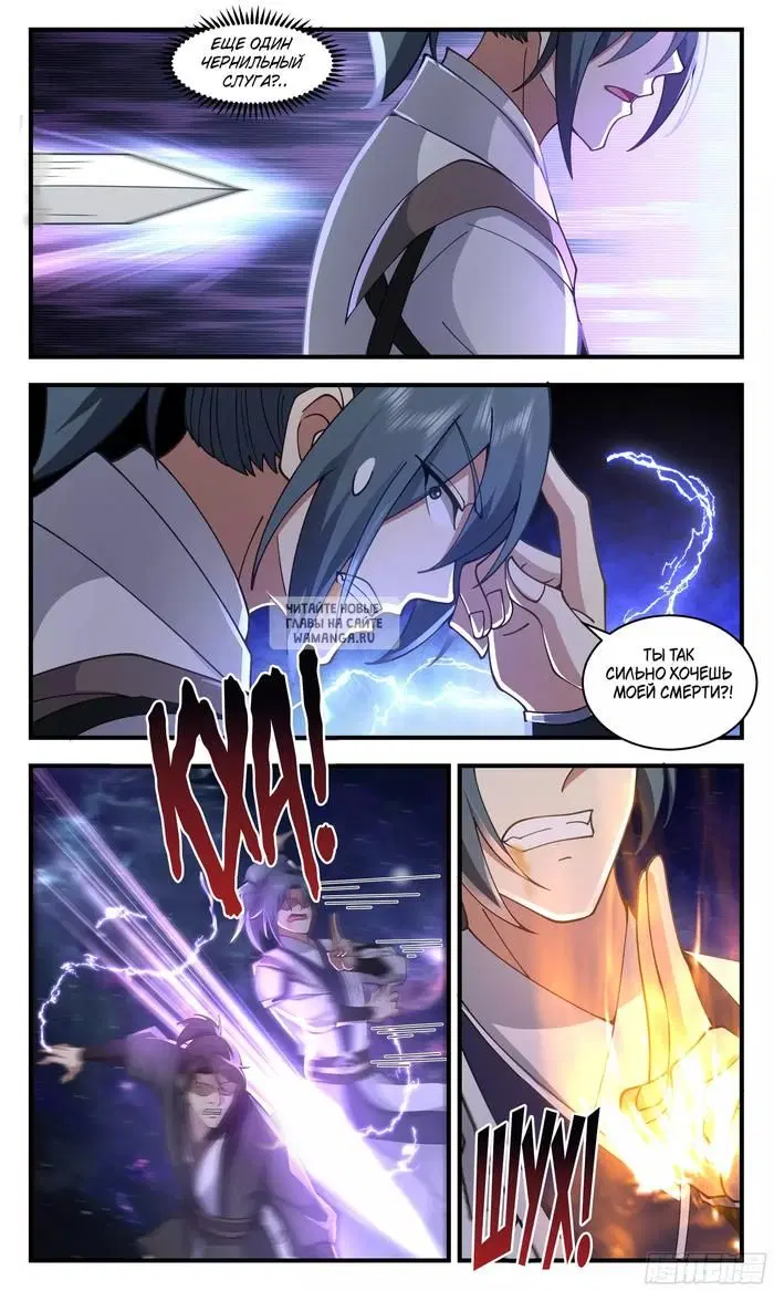 Page 10.000