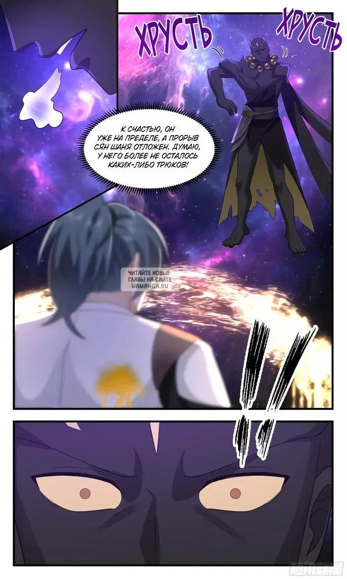 Page 10.000