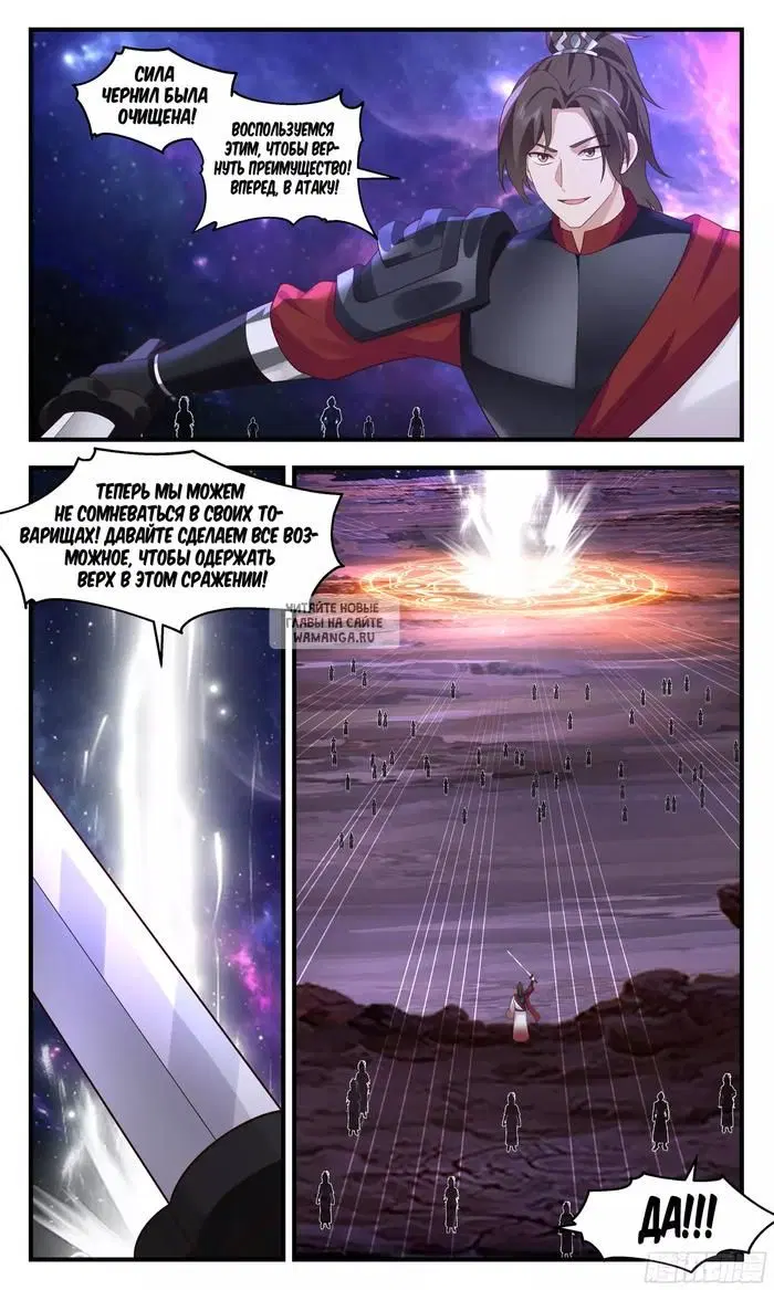 Page 10.000
