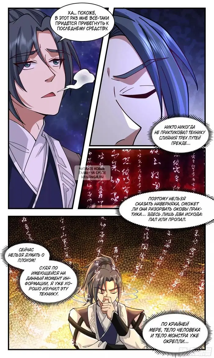 Page 10.000