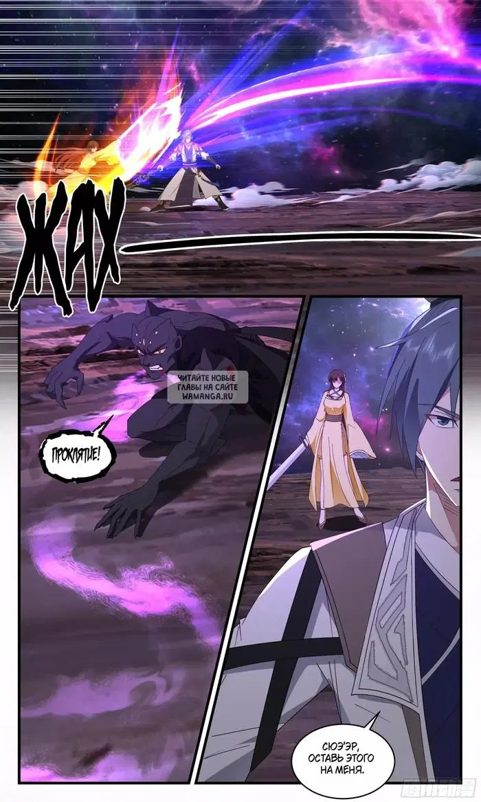 Page 10.000