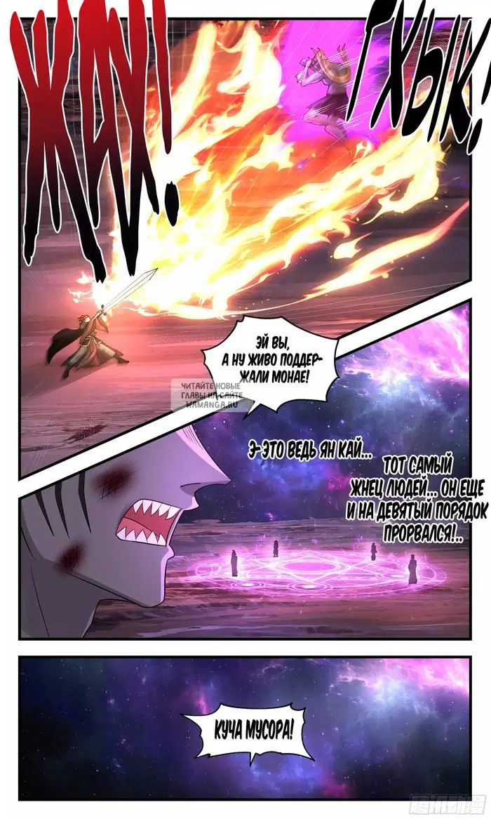 Page 10.000