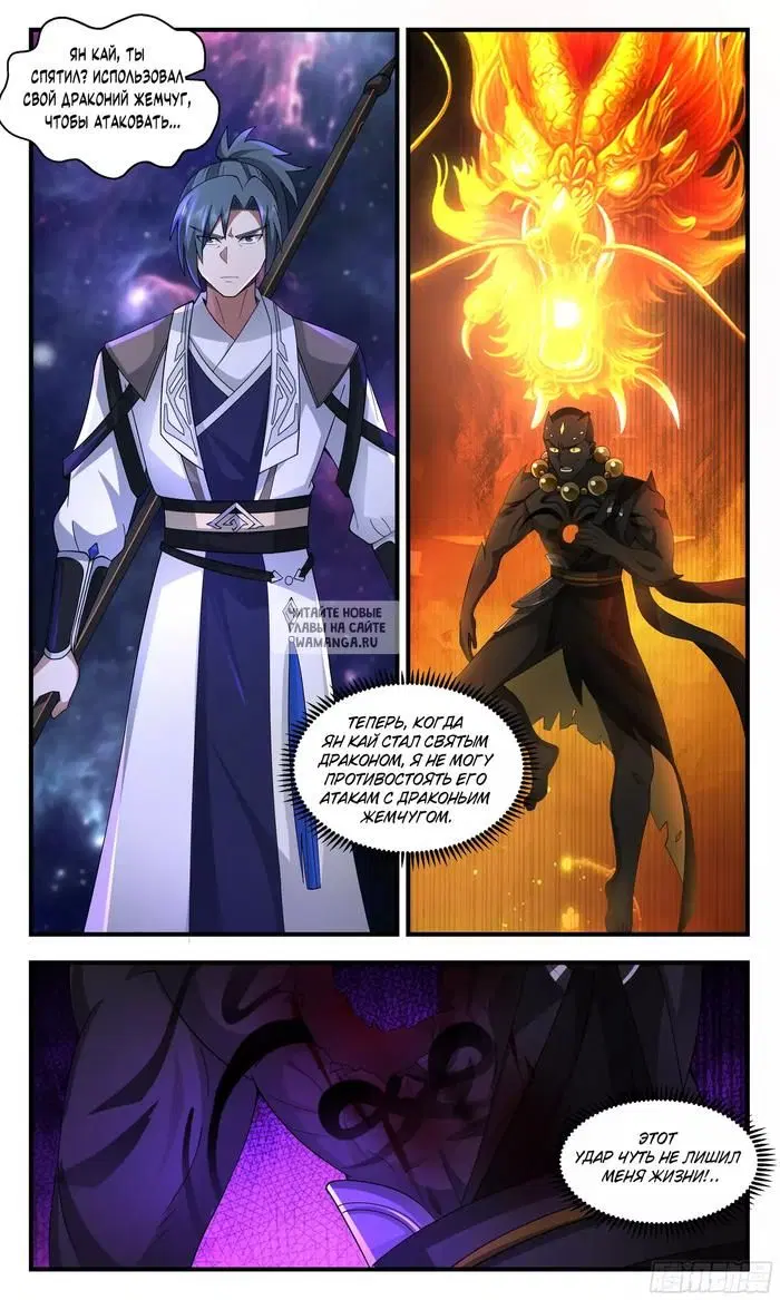 Page 10.000