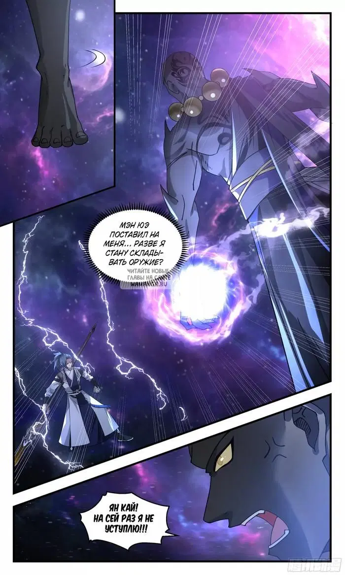 Page 10.000