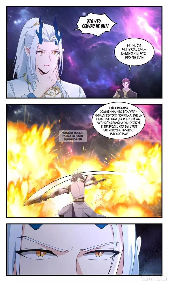 Page 10.000