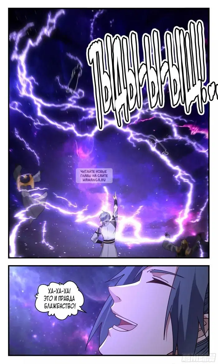 Page 10.000
