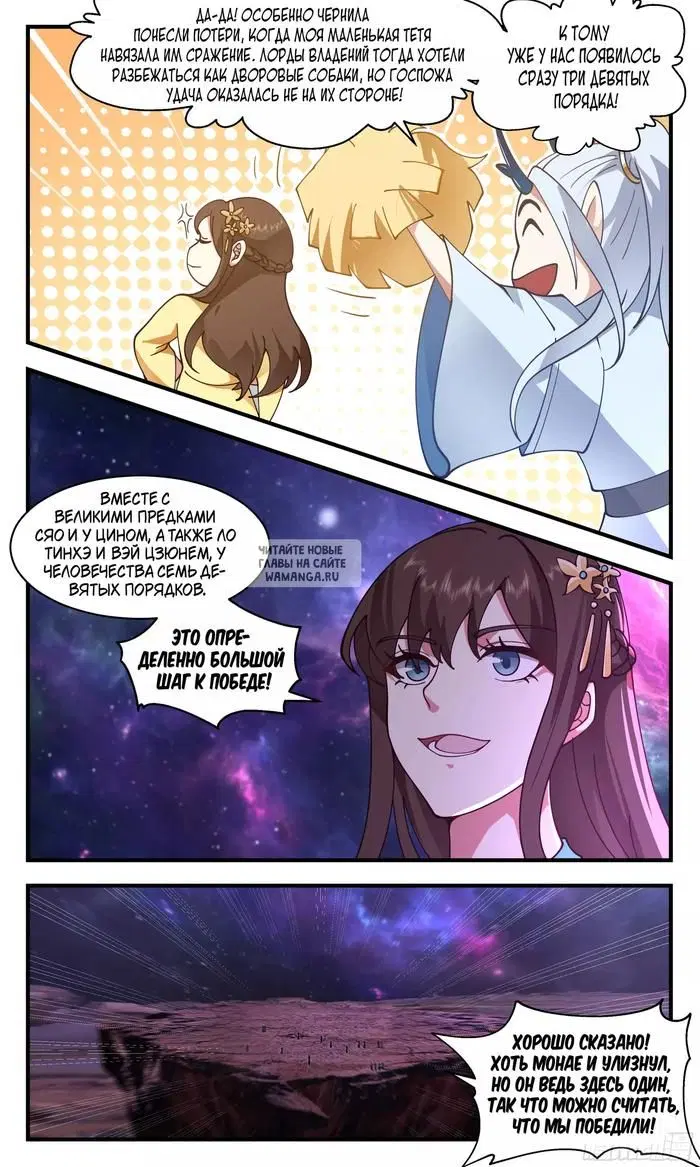 Page 10.000