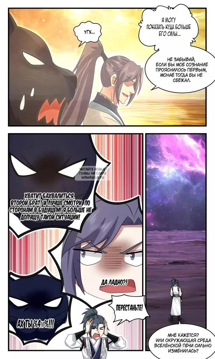 Page 10.000