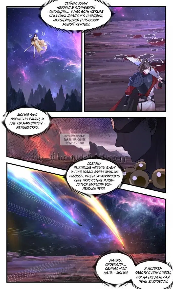 Page 10.000