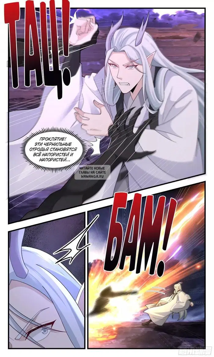 Page 10.000