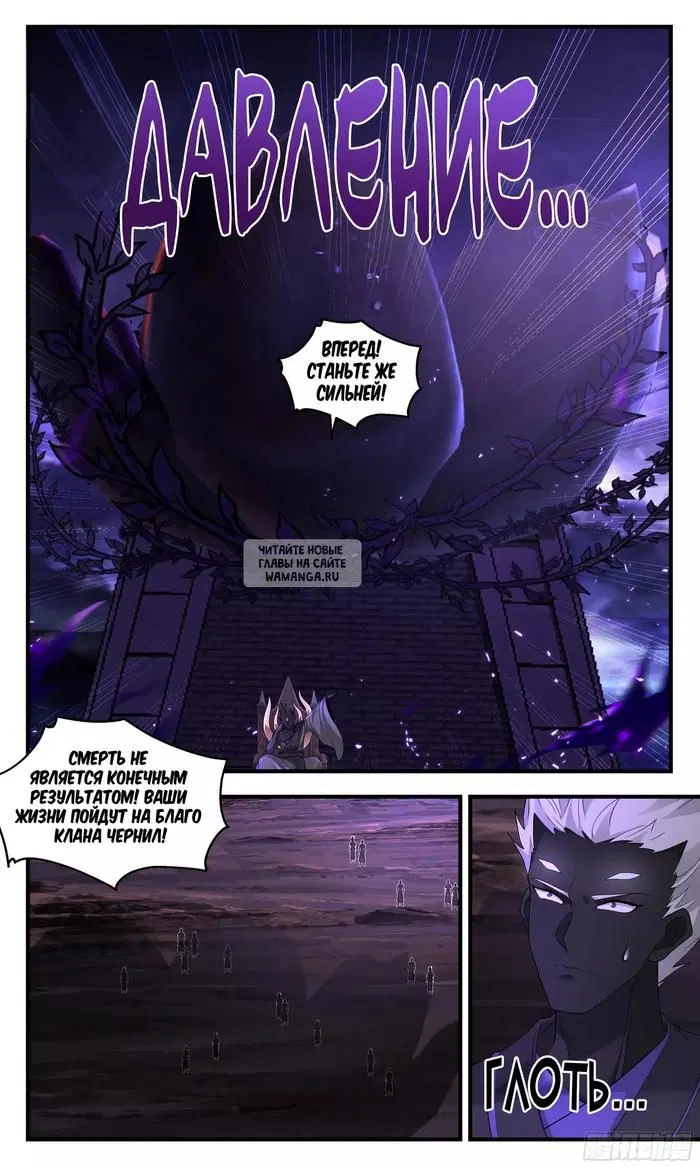 Page 10.000
