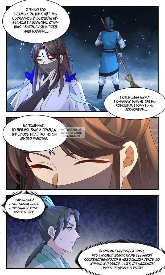Page 10.000