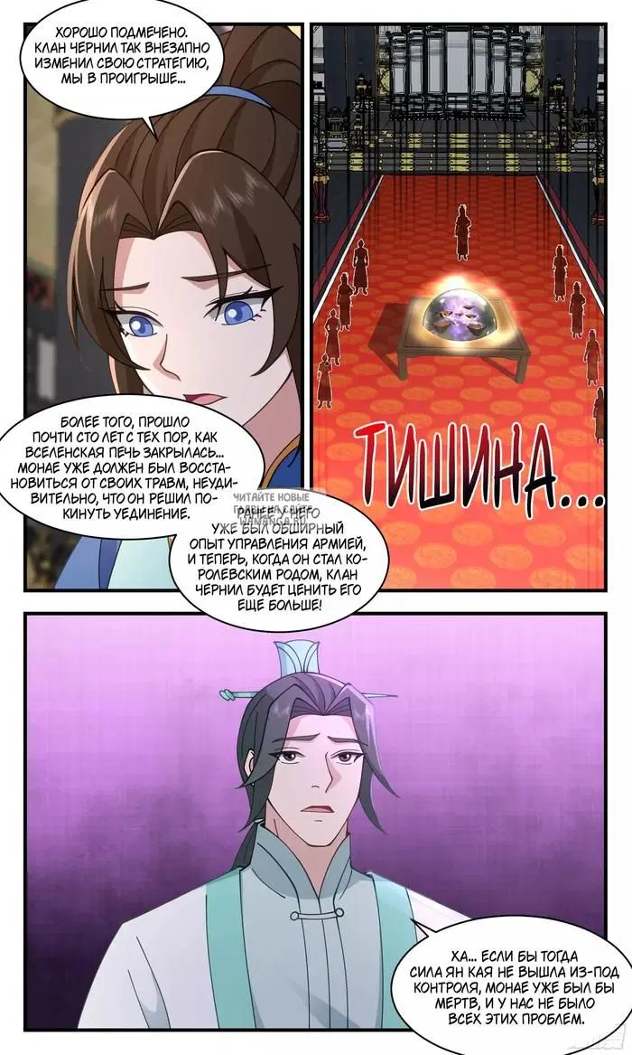 Page 10.000