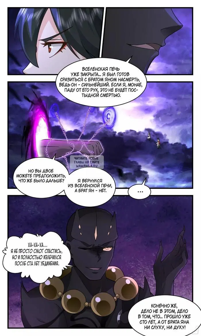 Page 10.000