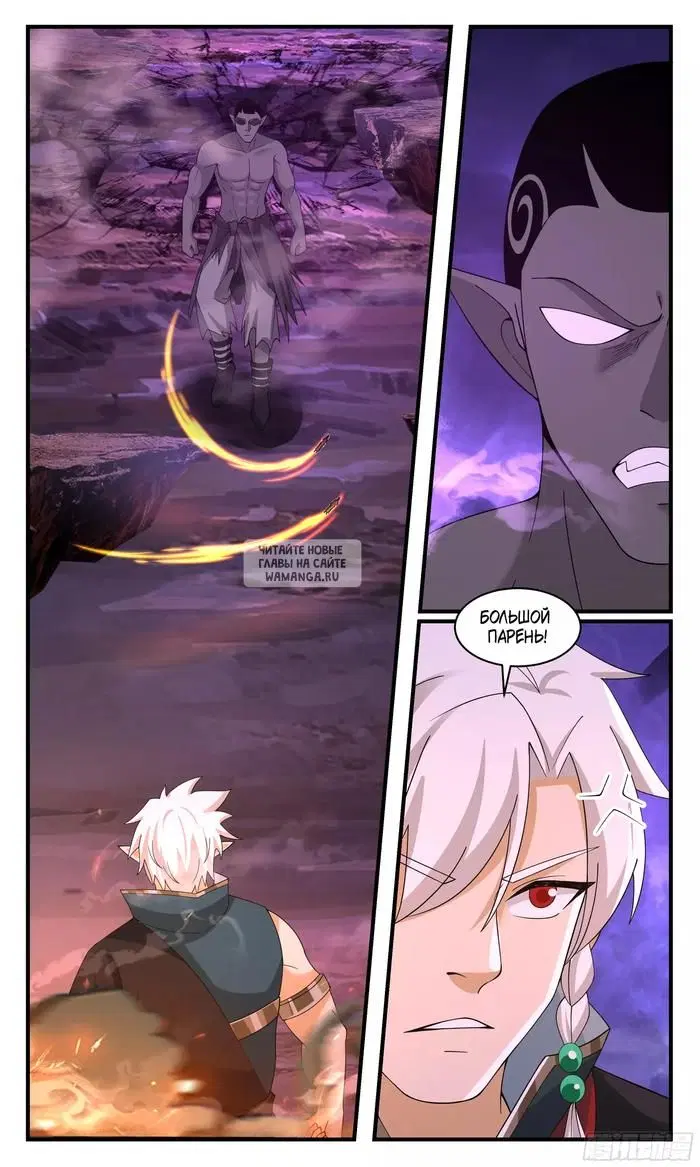 Page 10.000