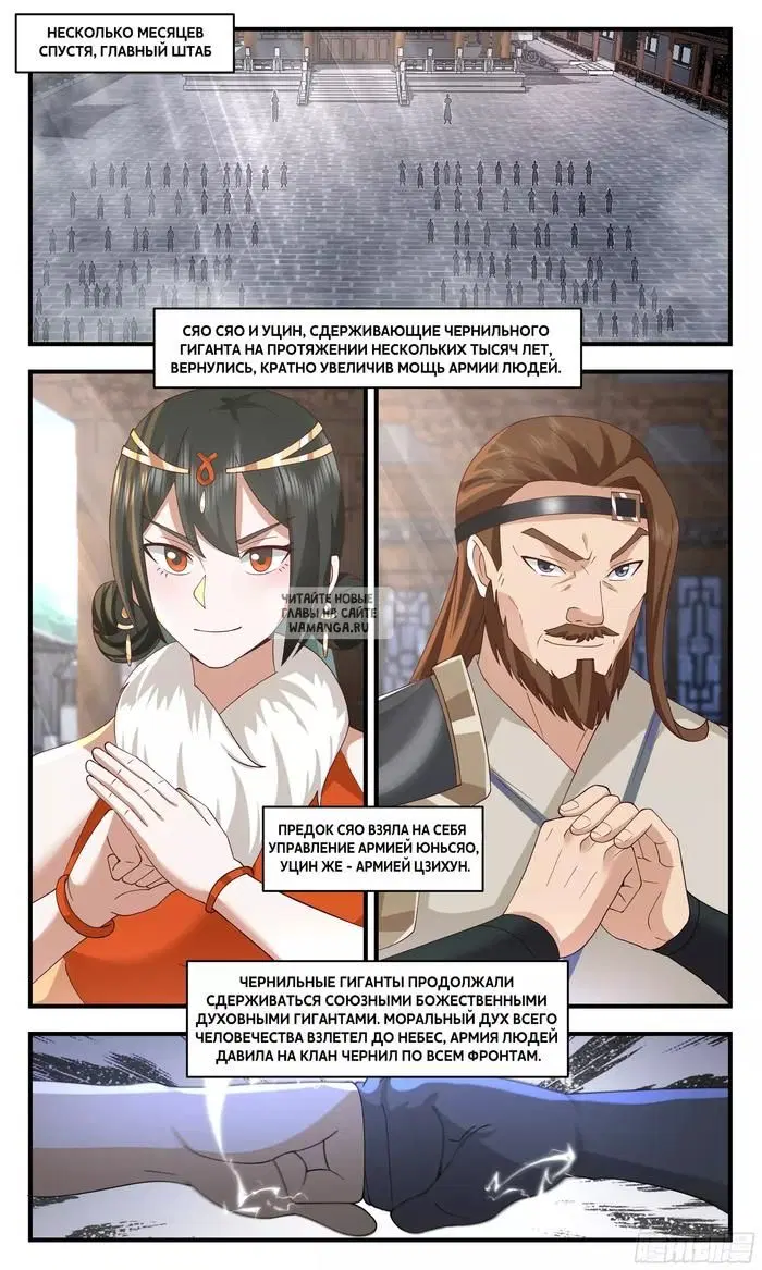 Page 10.000