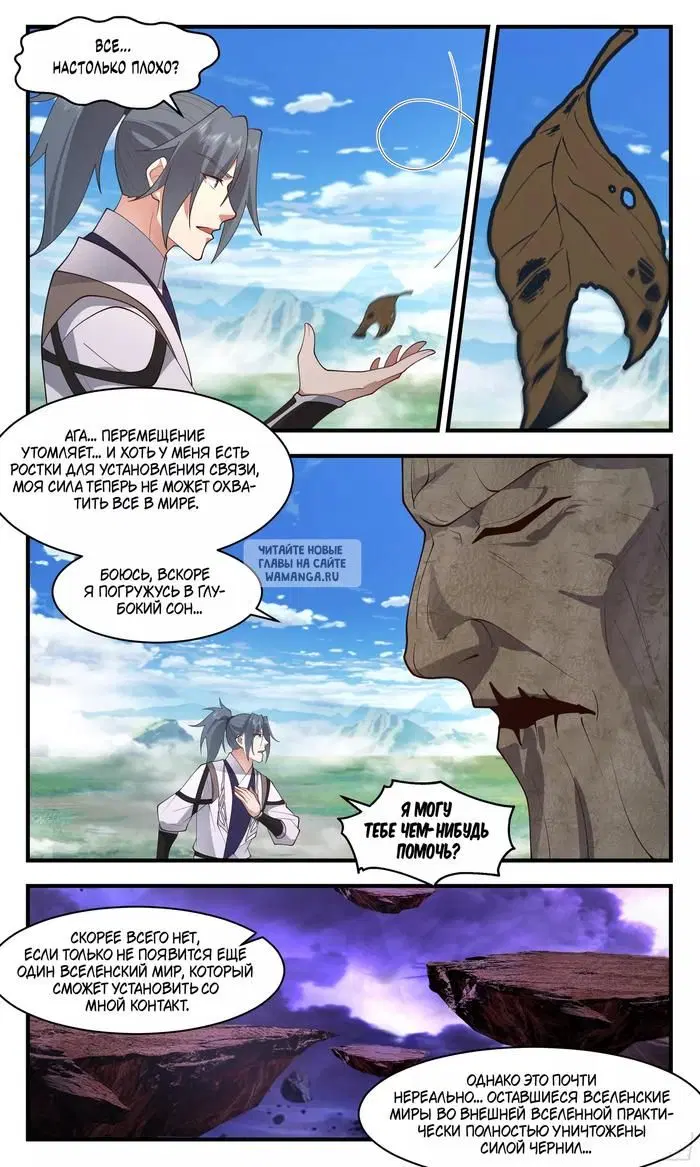 Page 10.000
