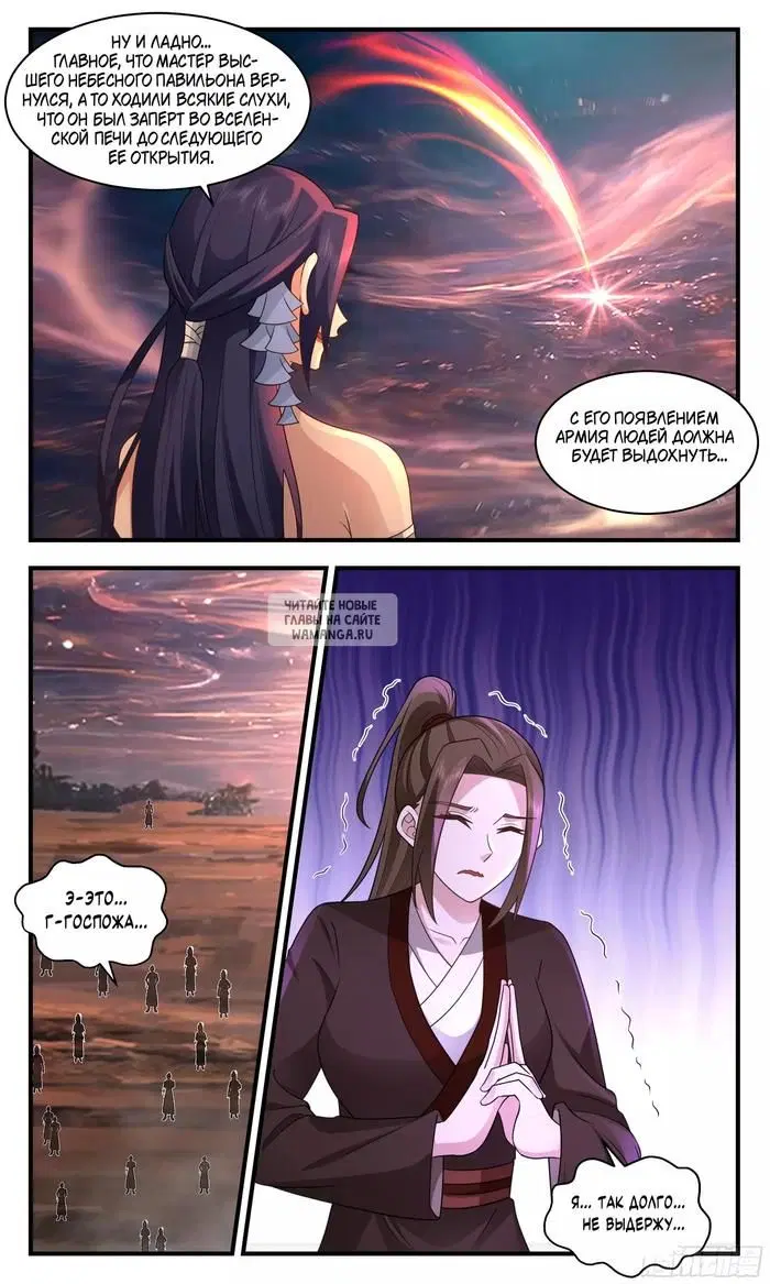 Page 10.000