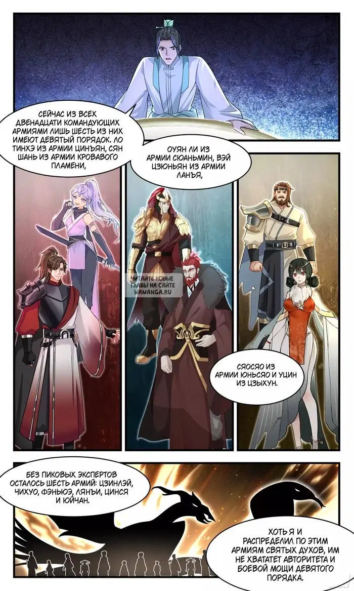 Page 10.000