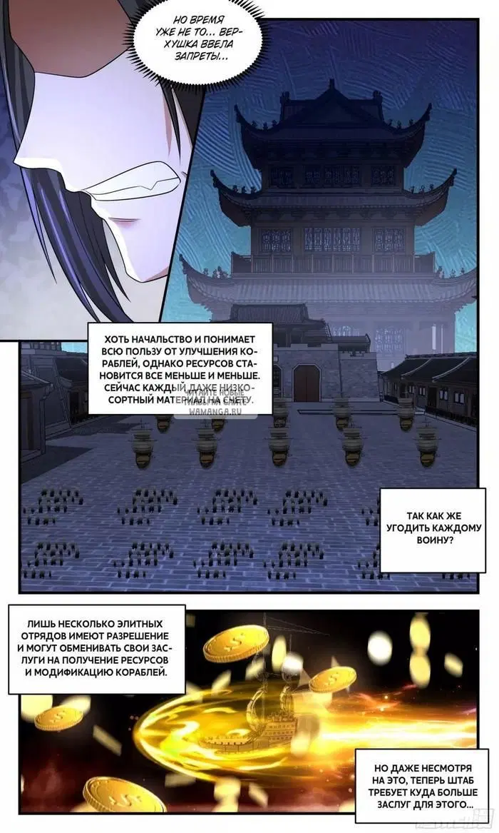 Page 10.000