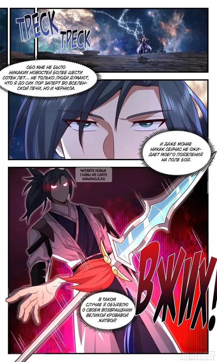 Page 10.000