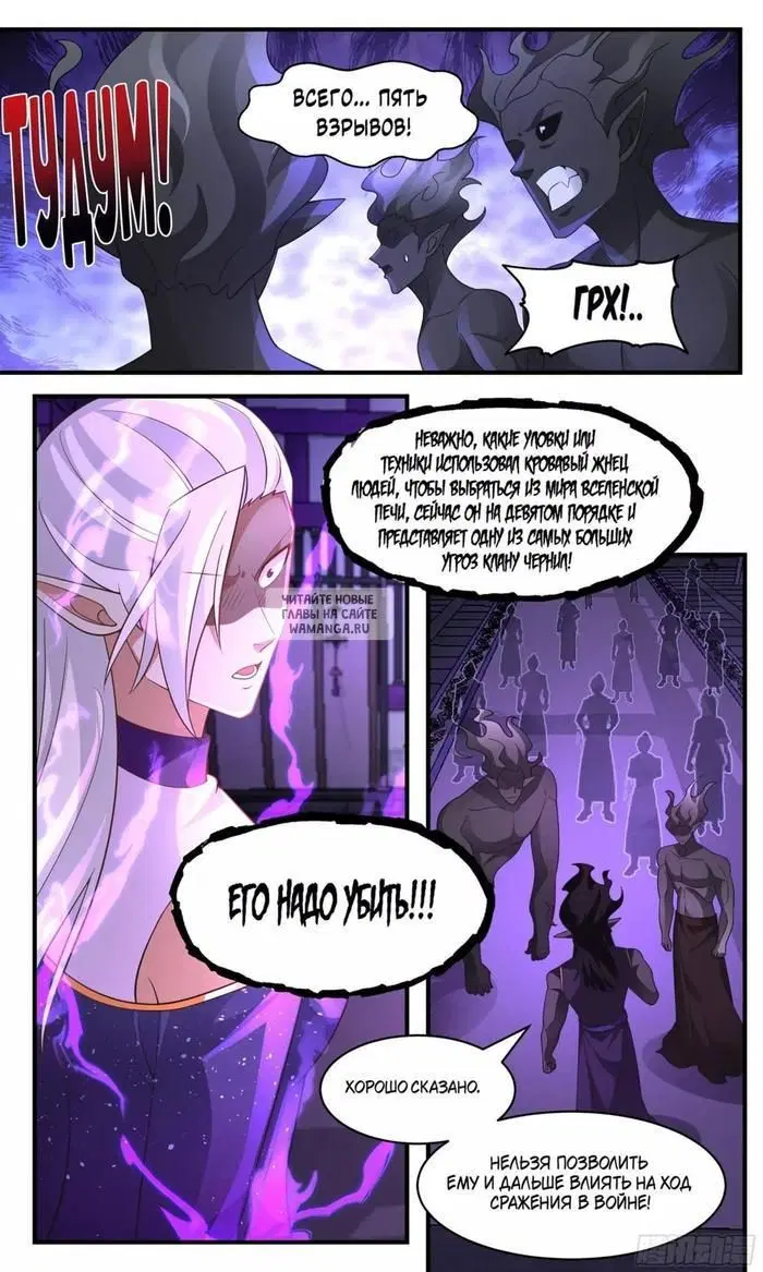 Page 10.000