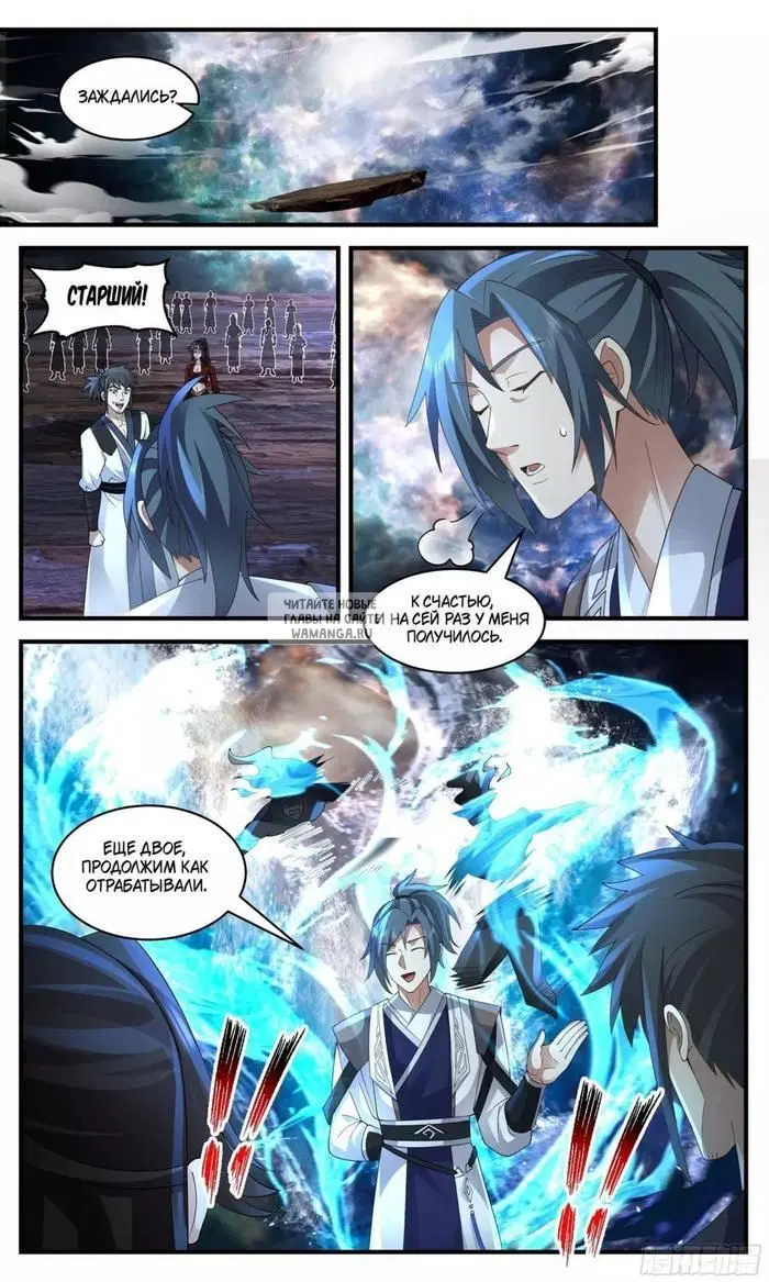 Page 10.000