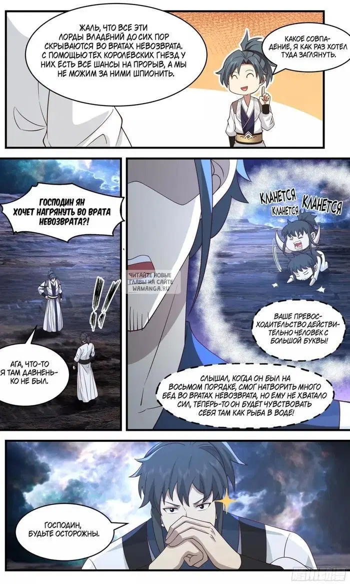 Page 10.000