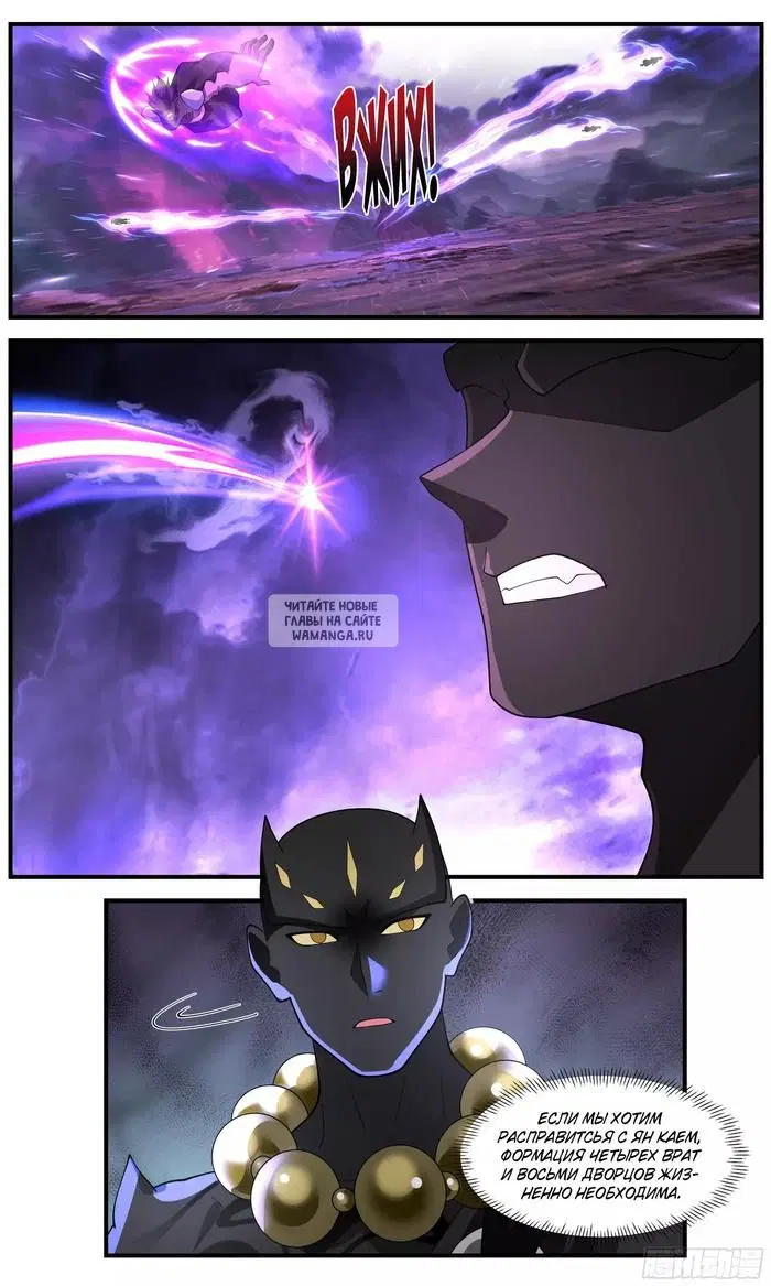 Page 10.000