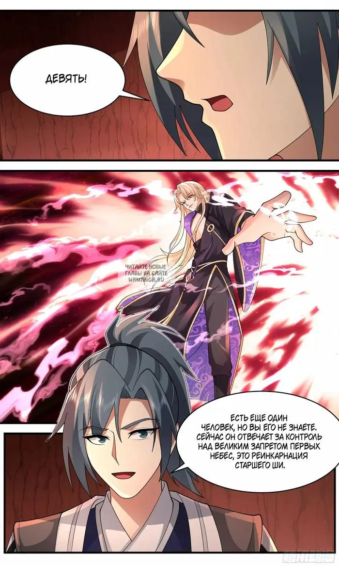 Page 10.000