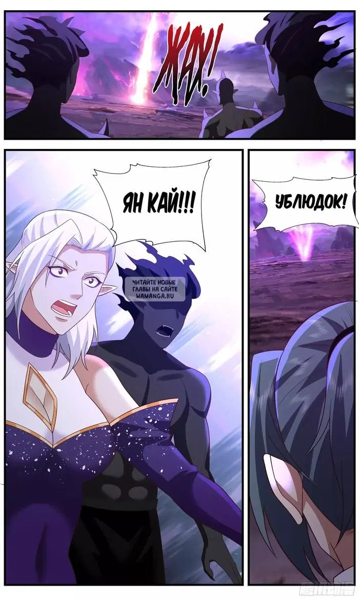 Page 10.000