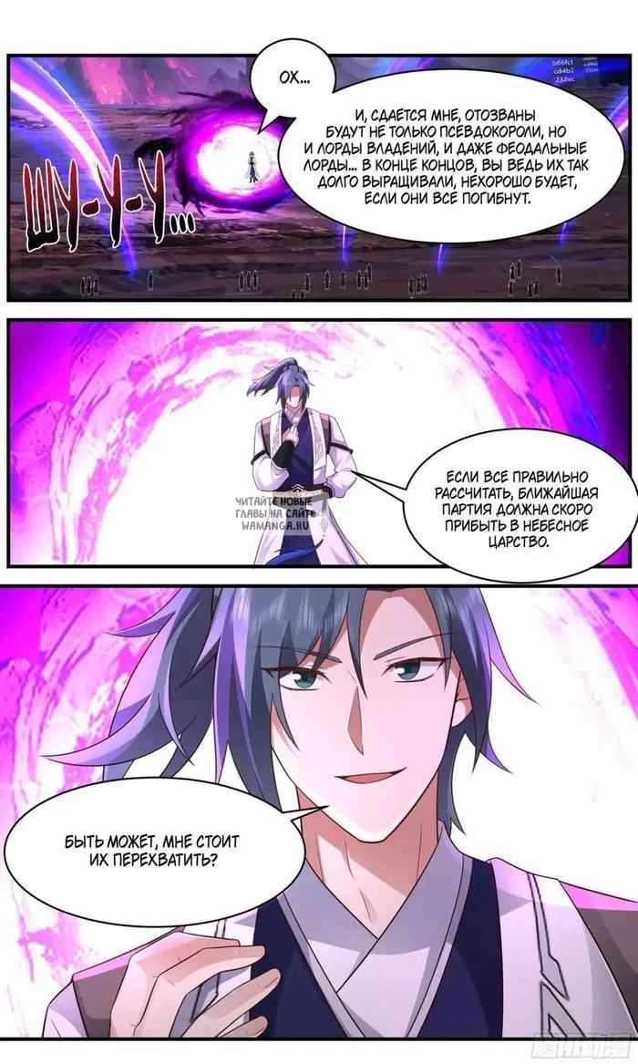Page 10.000