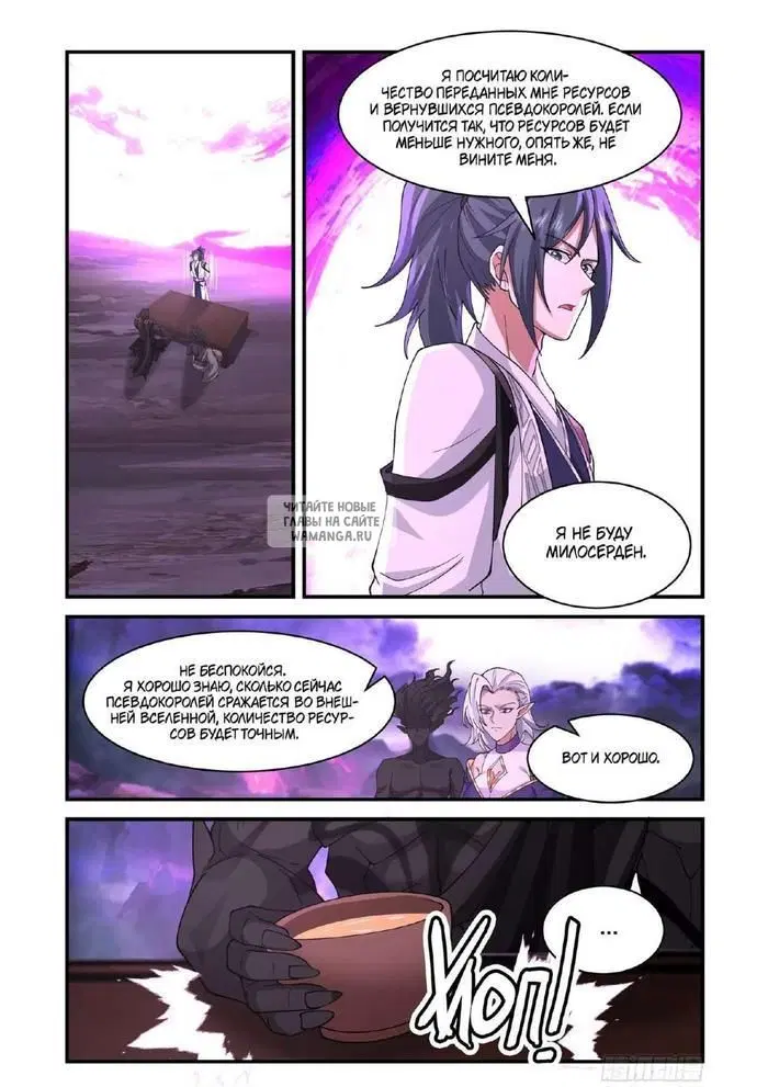 Page 10.000
