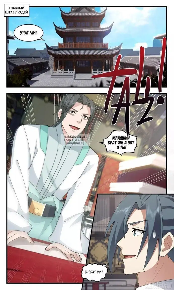Page 10.000
