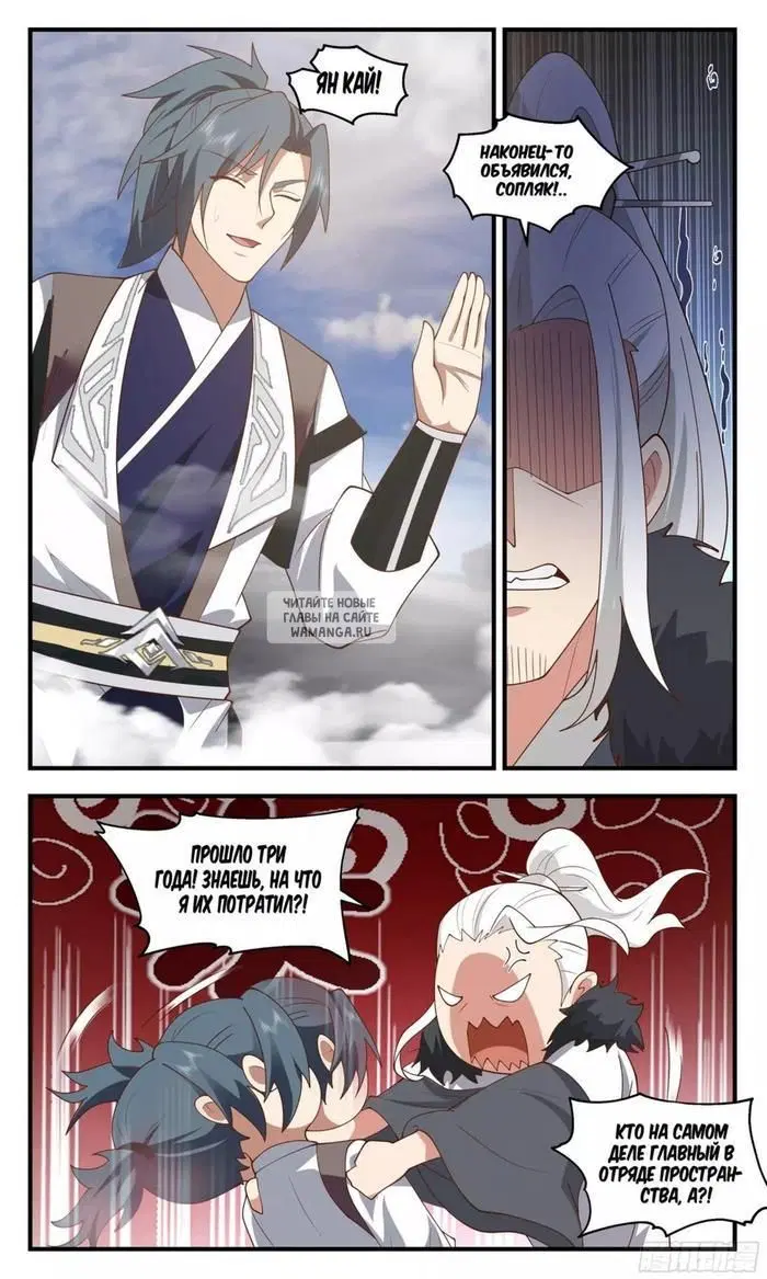 Page 10.000