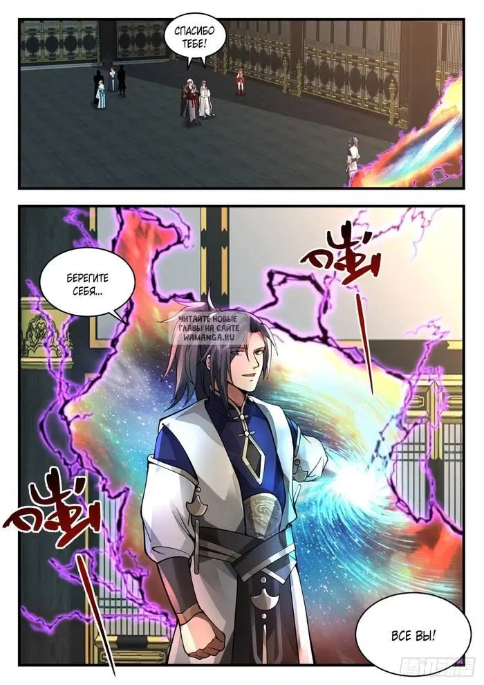 Page 10.000