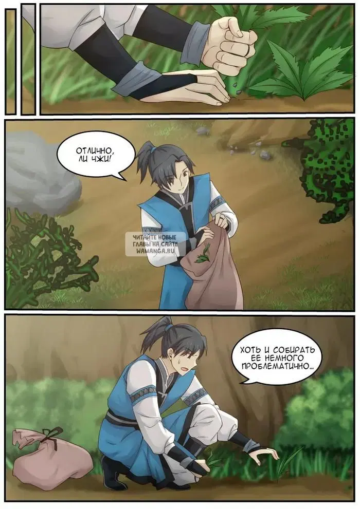 Page 11.000