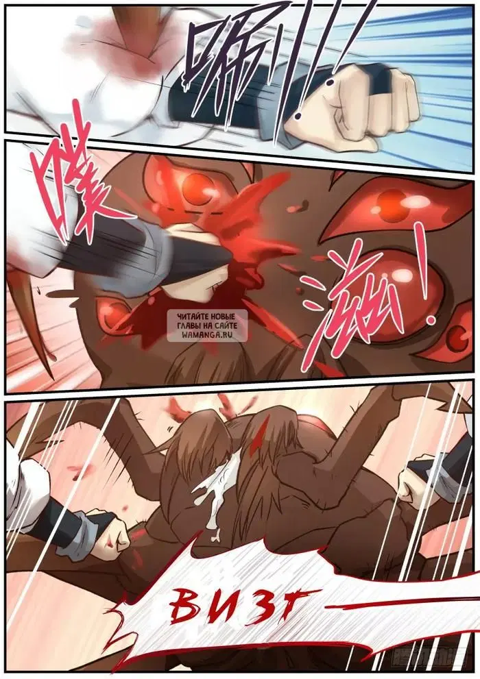 Page 11.000