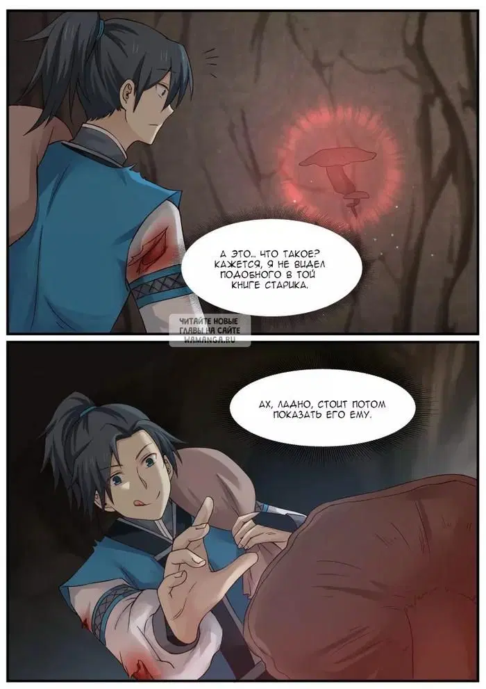 Page 11.000