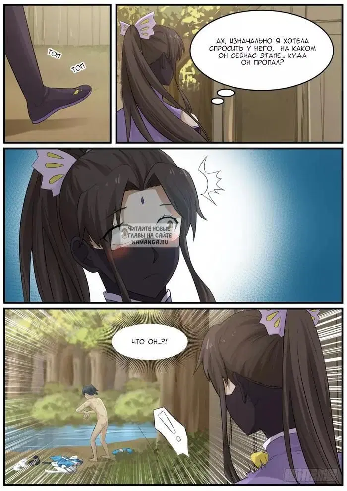 Page 11.000