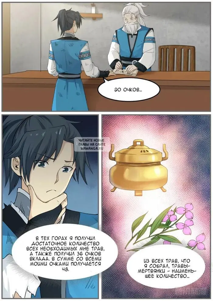 Page 11.000