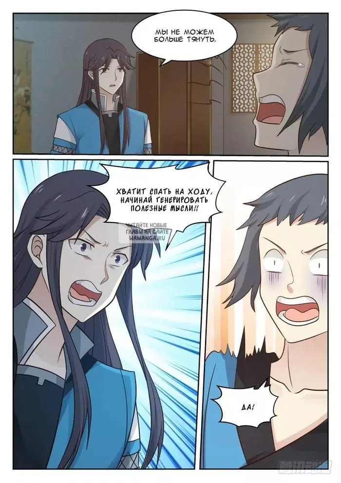 Page 11.000