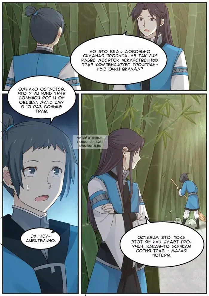 Page 11.000