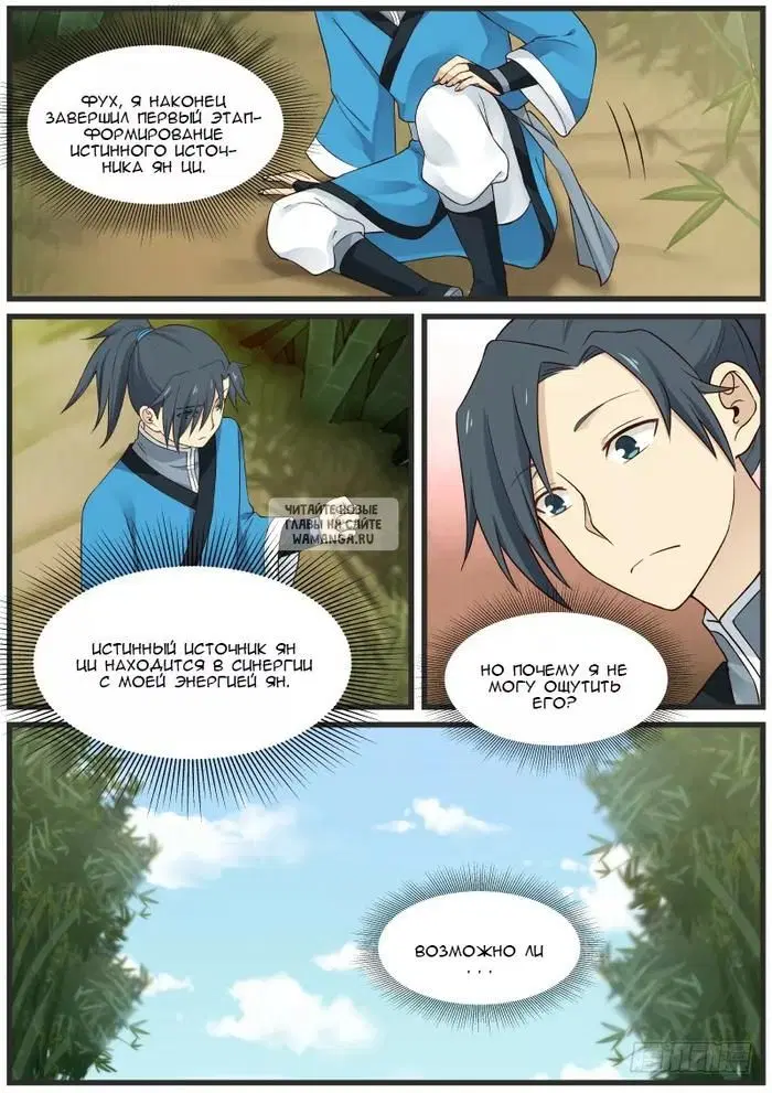 Page 11.000