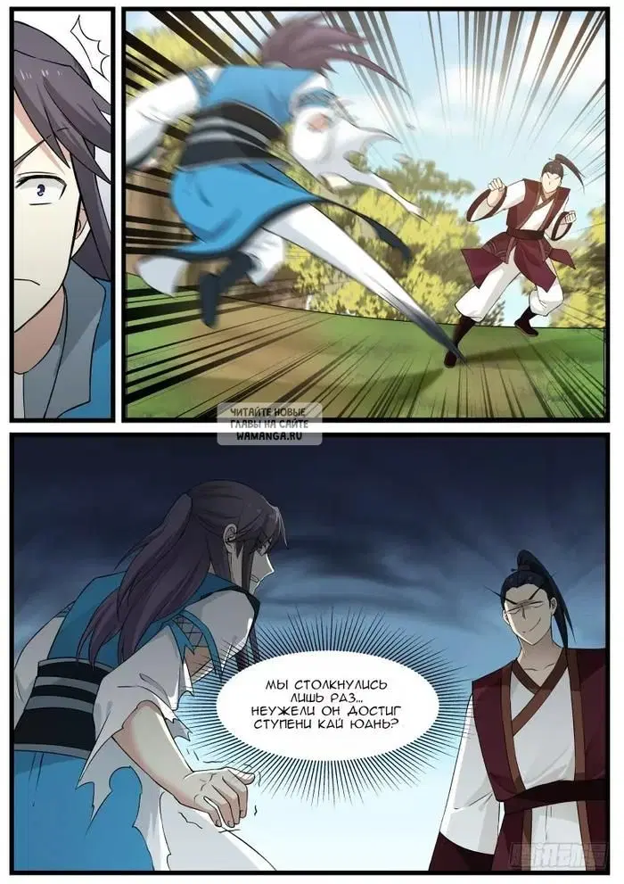 Page 11.000