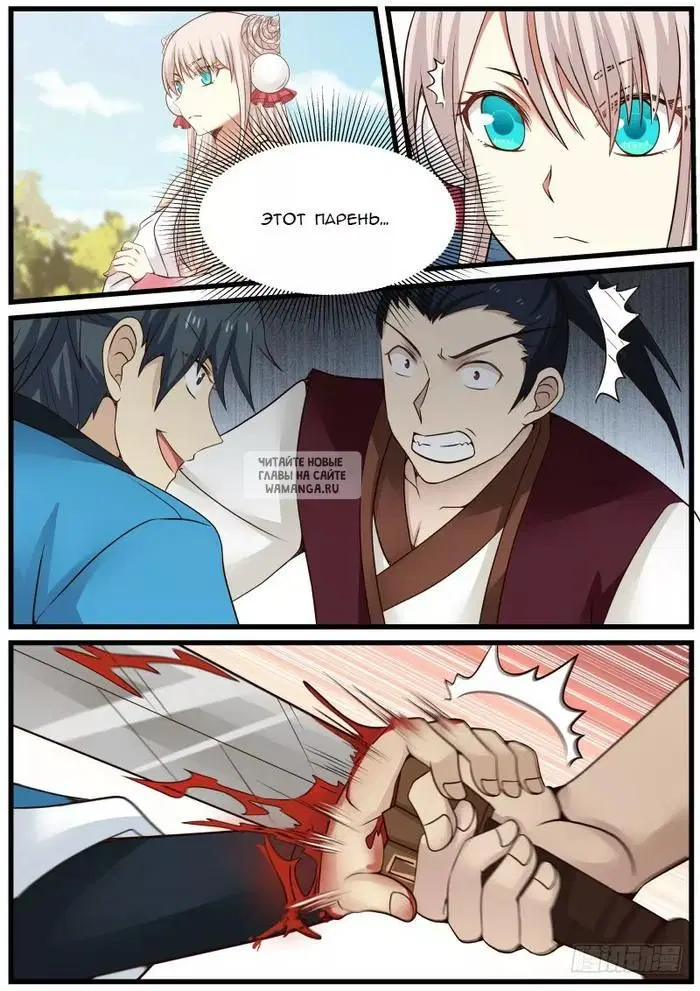 Page 11.000