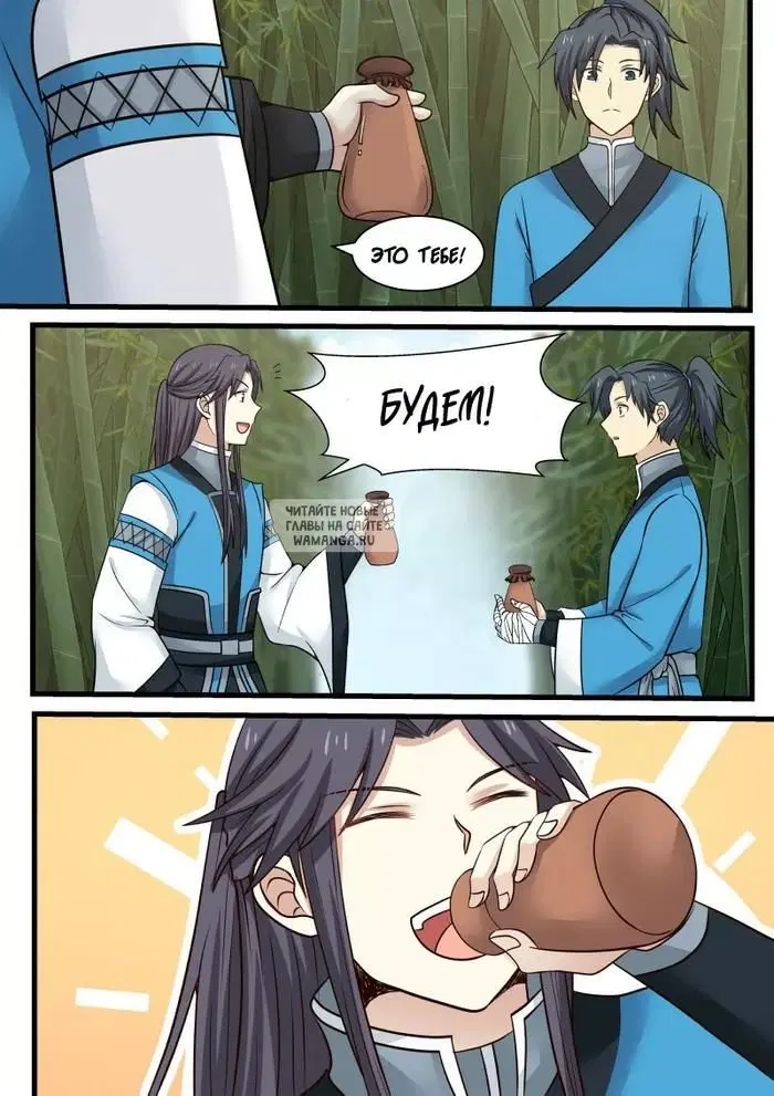 Page 11.000
