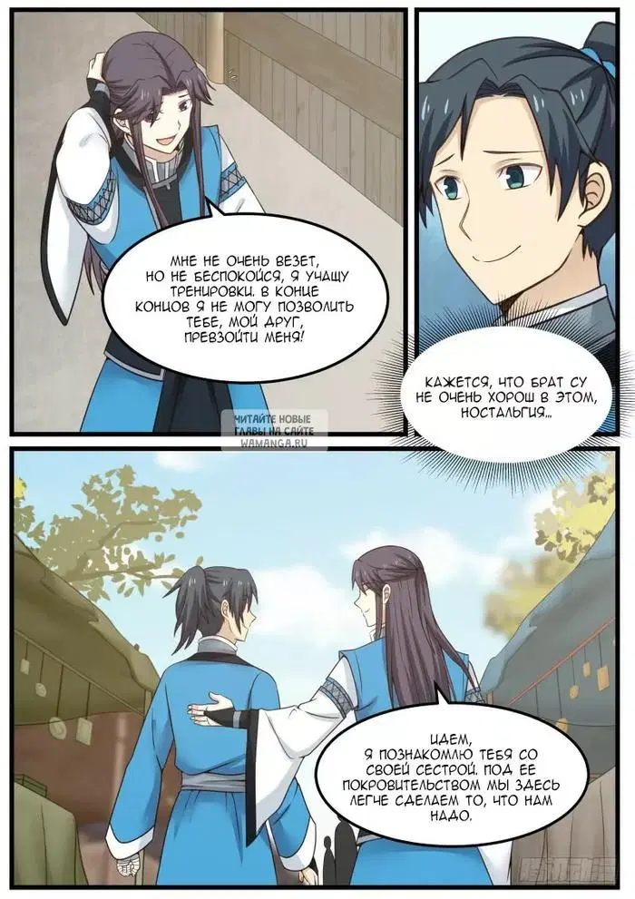 Page 11.000