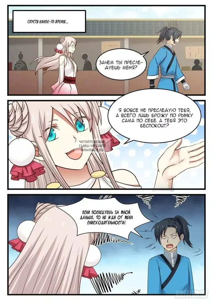 Page 11.000